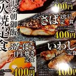 しんぱち食堂 - 