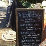 ヴィノテカ ラ・ガッツァ - 