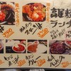 高屋敷肉店