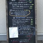 あおくまカフェ - 