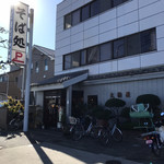 大橋屋 - お店の外観