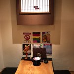 産地直送 粋な居酒屋 あいよ - 