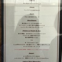ルカンケ - 