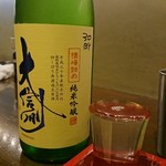 飲んべぇ食堂 らくだ屋 - 大信州槽場詰め純米吟醸30BY