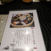 くし路 KITTE丸の内店 - 