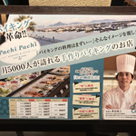 Seaside&Style Pachi Pachi - 