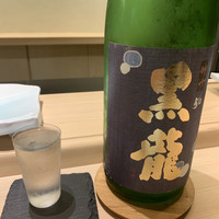 鮨 なんば 日比谷 - 