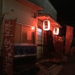 Izakaya Sharaku - 