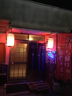 Izakaya Sharaku - 