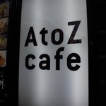 A to Z cafe - 店先の看板