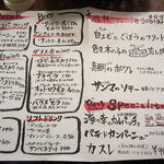 びすとろ UOKIN - 2011/09 メニュー。