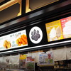 大阪城本陣 大阪城本陣