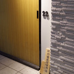 鳥さわ22 - 店舗外観