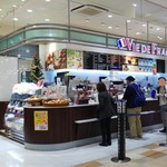 ヴィドフランス - 店内の雰囲気