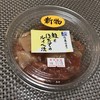 佐藤水産 本店