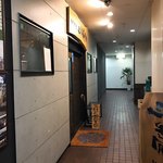 三浦頂食堂 - 一生懸命営業中の店頭