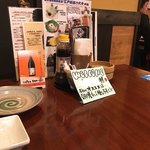 三浦頂食堂 - 居酒屋さんでは珍しいかも。ウエルカムカード♪