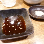 つねちゃん - タレ