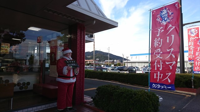 ケンタッキーフライドチキン 徳島沖浜店 二軒屋 レストラン その他 食べログ ケンタッキーフライドチキン 徳島沖浜店 二軒屋 レストラン その他 食べログ