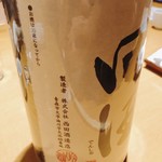 籠や太郎 可夢庵 - 