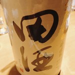 籠や太郎 可夢庵 - 
