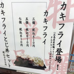 極楽うどん Ah-麺 - 