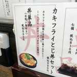 極楽うどん Ah-麺 - 