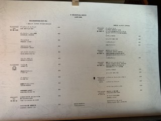 COCKTAIL WORKS 카루이자와