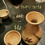 Izakaya Otafuku - お酒も山梨ワインの赤 アルガーノ フォーゴ(グラス/500円)、角玉 梅酒(グラス/530円)や青煌(純米吟醸/1合/800円)と色んな種類がある。
      やっぱり山梨だけに山梨ワインが飲めるのも良いね！