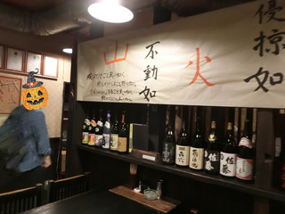 Izakaya Otafuku - 晩ご飯はスパランド ホテル内藤のすぐ向かいにある居酒屋さんで=3=3=3
                        お店に着くとやっぱりお客さんで賑わってて昔ながらの居酒屋さんて雰囲気、半個室っぽく仕切られたテーブル席へ案内される。