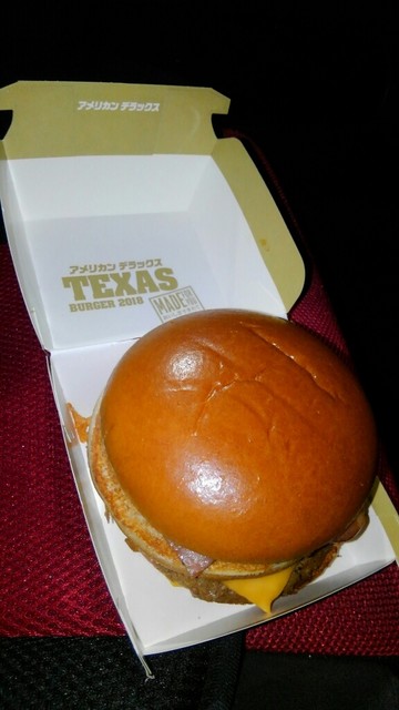 マクドナルド 山形やよい町店 - 山形（ハンバーガー）の写真