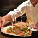 カナタ - お誕生日コルネタワー