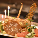 カナタ - お誕生日コルネタワー