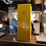 焼き鳥 とりら - 本日のポン酒と背後霊 笑