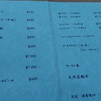 日本料理 櫻川 - 