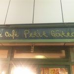 Le Cafe Petit Gateau - 