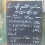 Le Cafe Petit Gateau - お店の前に黒板に手書きでメニューが書かれてます。