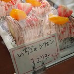 中村屋 - いちごのシフォン273円（クリームが❤）