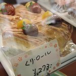 中村屋 - くりロール273円