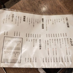 浅草もんじゃ かのや - 