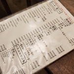 浅草もんじゃ かのや - 