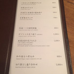 焼肉うしごろ - 