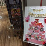 メトロ書店 - 凝ったディスプレイも。