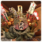 いざかや げんさん - 