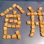 ファミリーマート - 料理写真:もちたろう