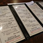 MARUFUJI WINERY - 