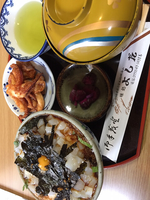 ドライブイン よしだ>