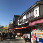 滝のや 屋外売店 - 