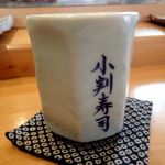 小判寿司 - 