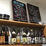 食彩厨房 甚兵衛 - 店内